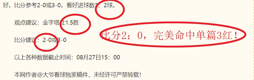 体育品牌联名，乐鱼体育平台，游戏皮肤，粉丝抢购热潮