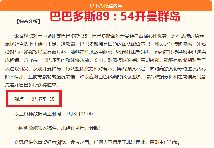 英雄联盟,夺冠,新战术引关,乐鱼体育官网,乐鱼体育App,乐鱼体育直播,乐鱼体育娱乐,乐鱼体育平台