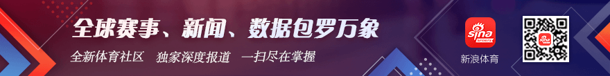 吴兴涵制胜一击主场对决西海岸平局收场